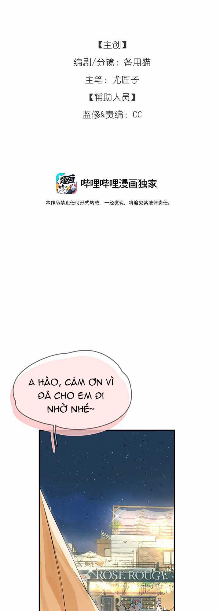 Hôm Nay Bạn Có Giám Phơi Bày Bản Thân Mình Không?! Chapter 2 trang 18