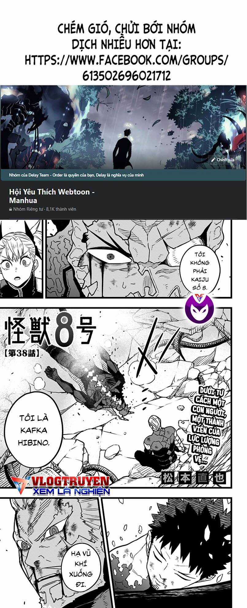 Hôm Nay - Tôi Hóa Kaiju Chapter 38 trang 0