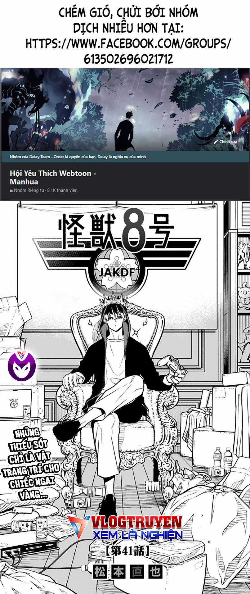 Hôm Nay - Tôi Hóa Kaiju Chapter 41 trang 0