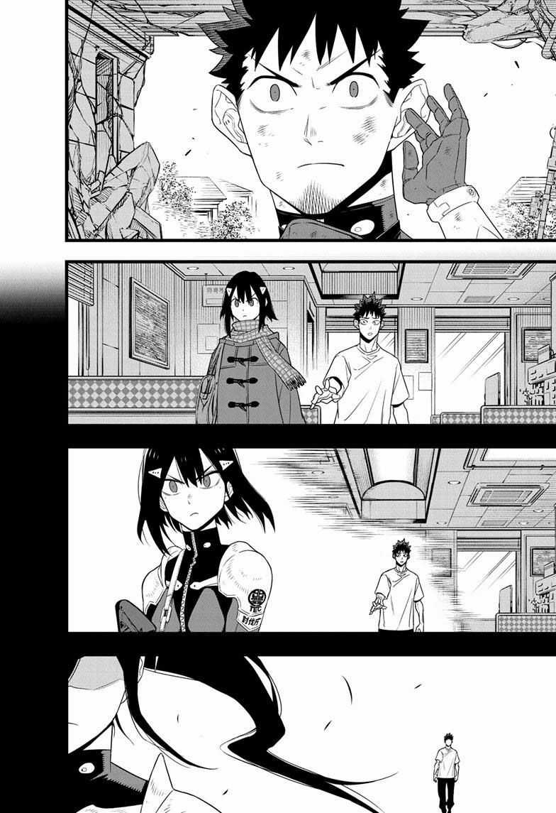 Hôm Nay - Tôi Hóa Kaiju Chapter 96 trang 5