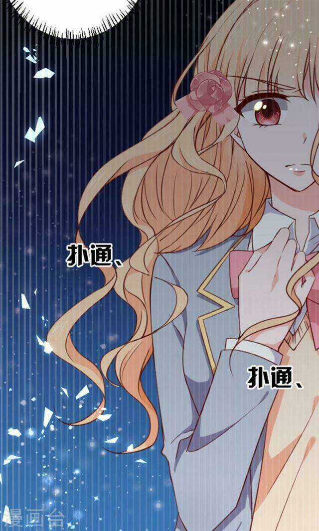 Hôm Nay Tôi Sẽ Yêu Ai Đây ? Chapter 15 trang 46