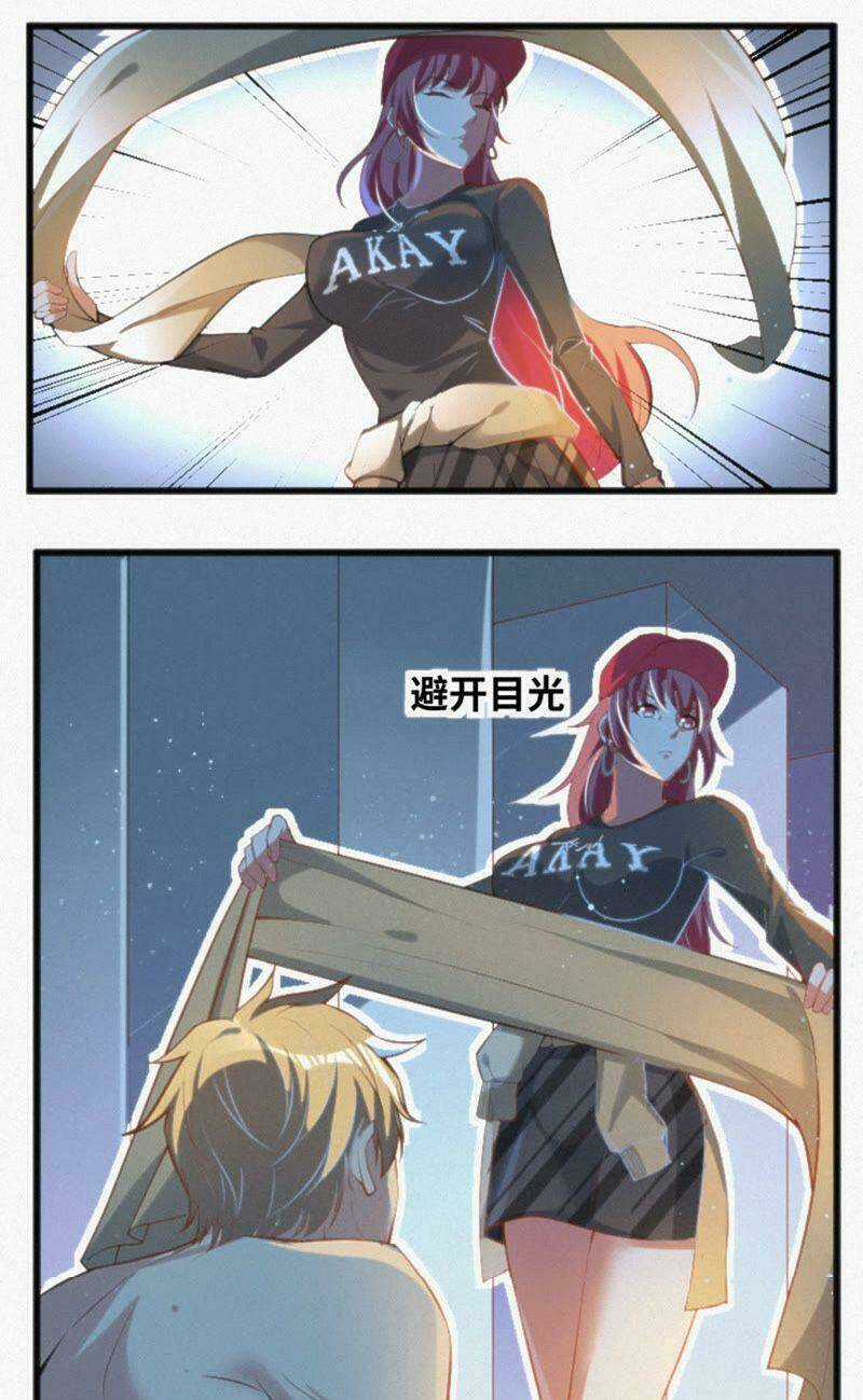 Hôm Nay Trái Đất Đã Nổ Hay Chưa Chapter 17 trang 2