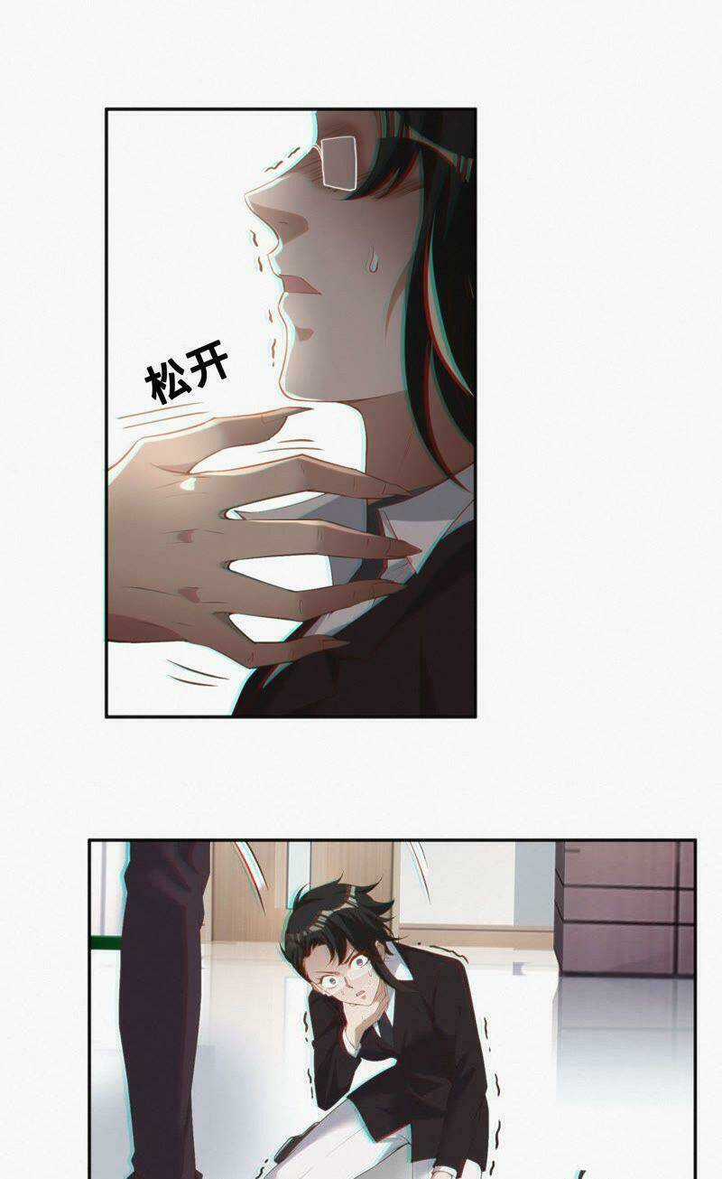Hôm Nay Trái Đất Đã Nổ Hay Chưa Chapter 24 trang 4
