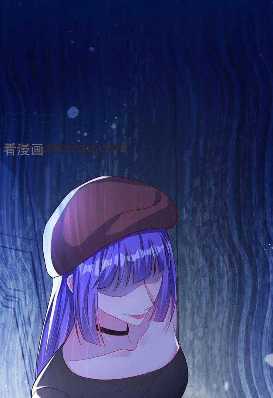 Hôm Nay Từ Chối Lục Tiên Sinh Chưa? Chapter 121 trang 38