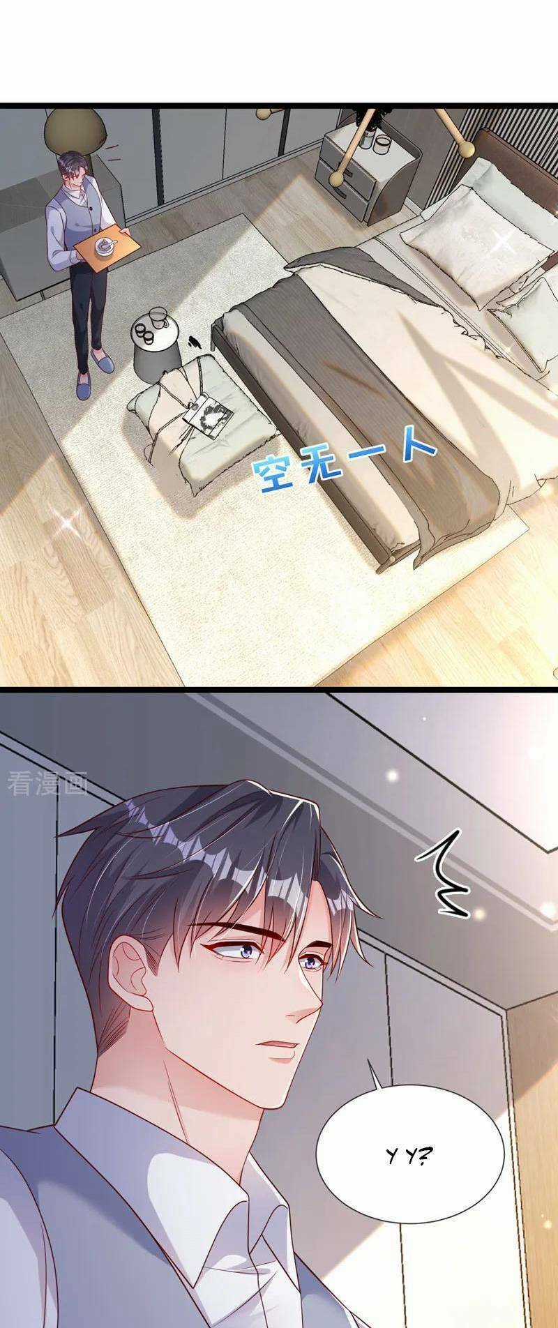 Hôm Nay Từ Chối Lục Tiên Sinh Chưa? Chapter 130 trang 17