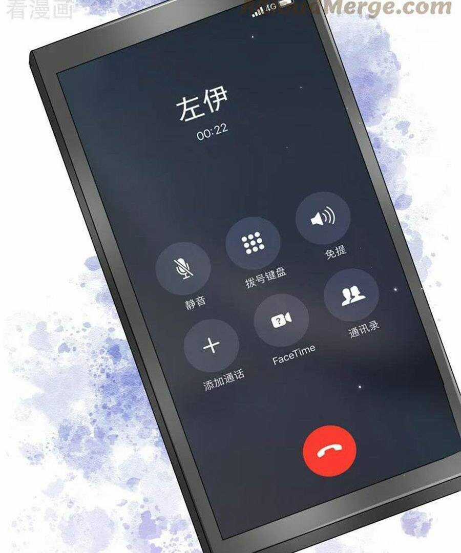 Hôm Nay Từ Chối Lục Tiên Sinh Chưa? Chapter 132 trang 29