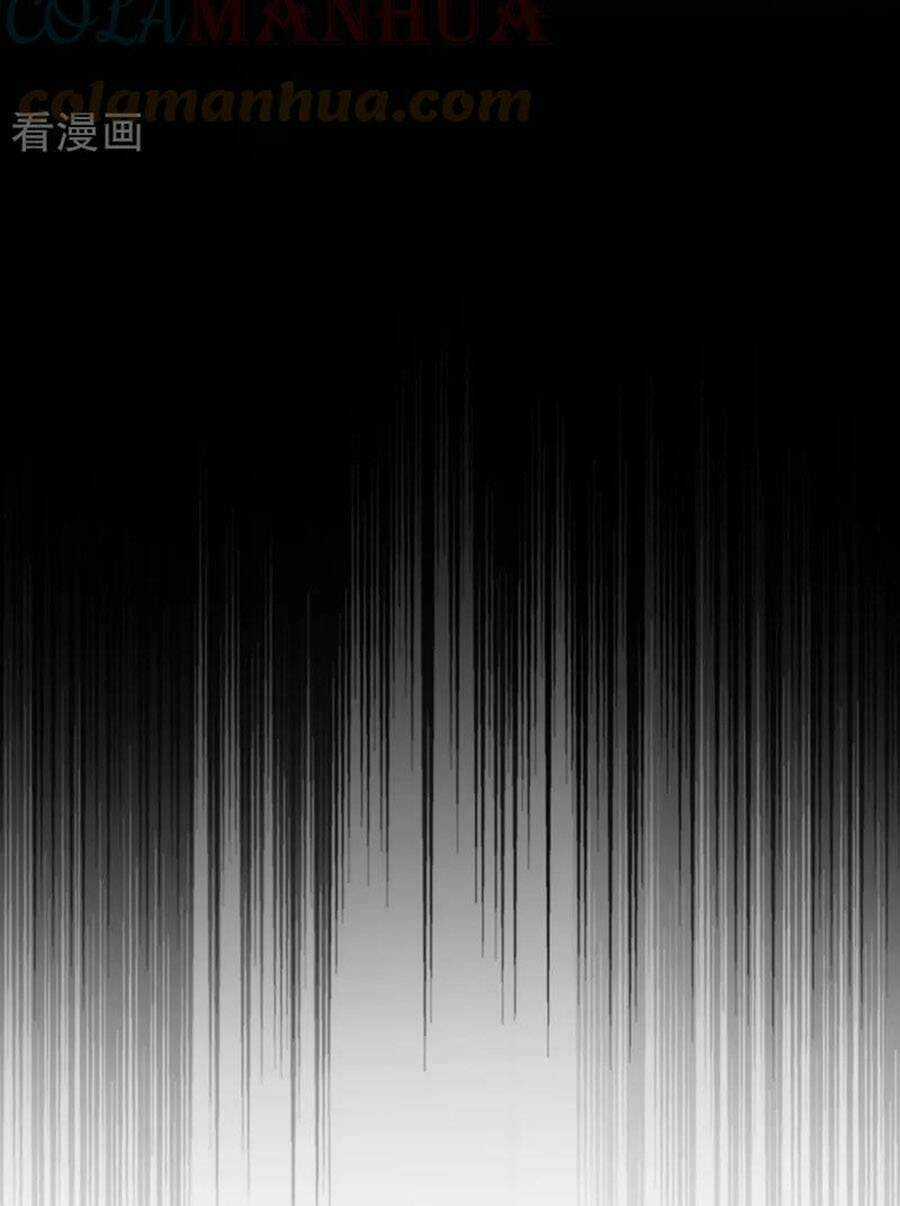 Hôm Nay Từ Chối Lục Tiên Sinh Chưa? Chapter 144 trang 22