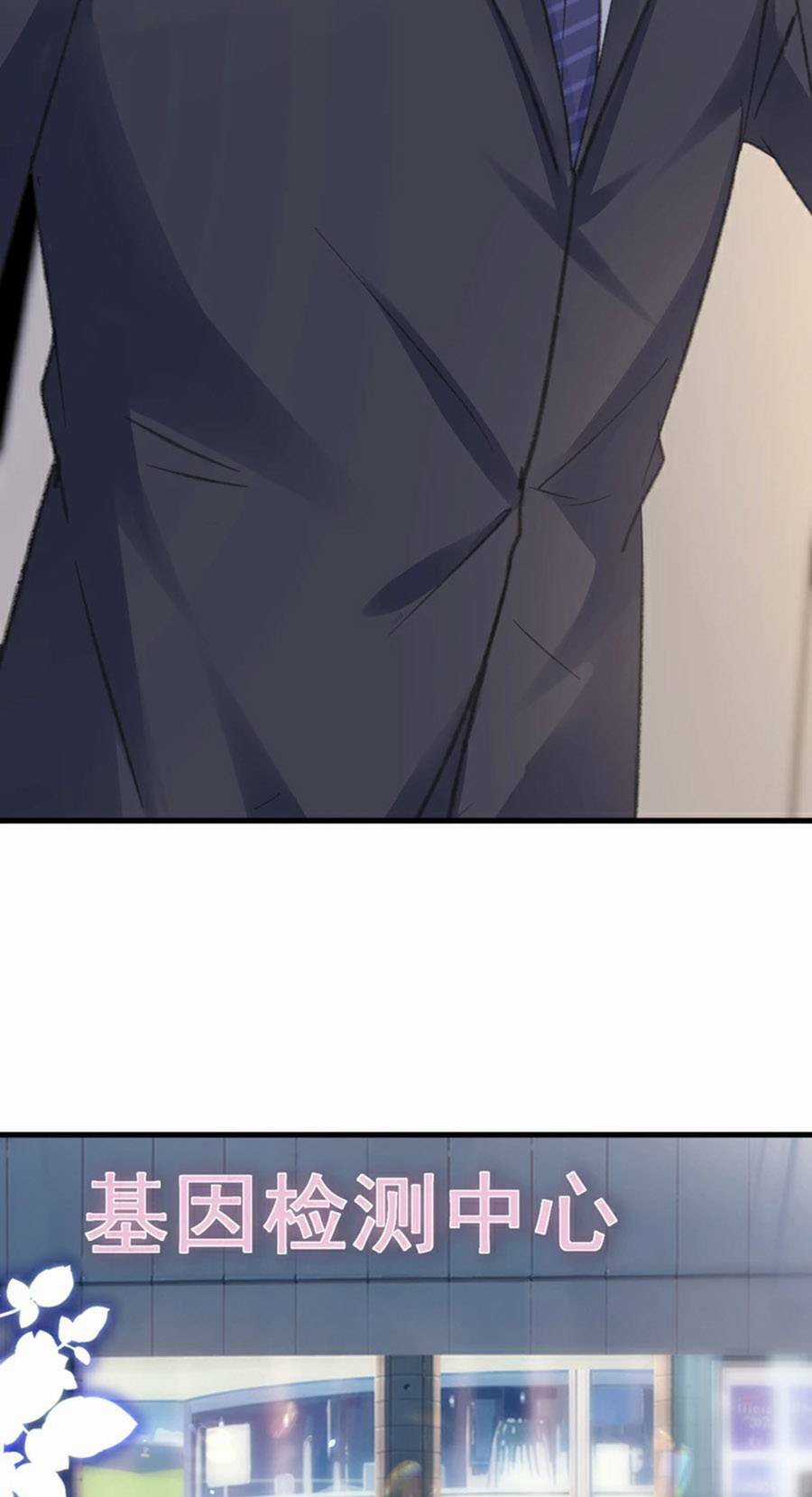 Hôm Nay Từ Chối Lục Tiên Sinh Chưa? Chapter 173 trang 22