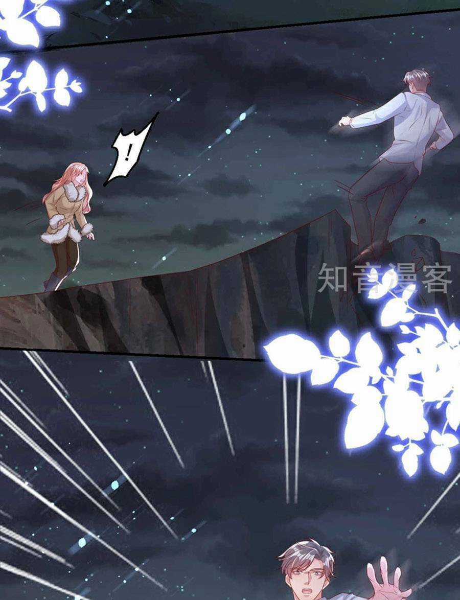 Hôm Nay Từ Chối Lục Tiên Sinh Chưa? Chapter 176 trang 13