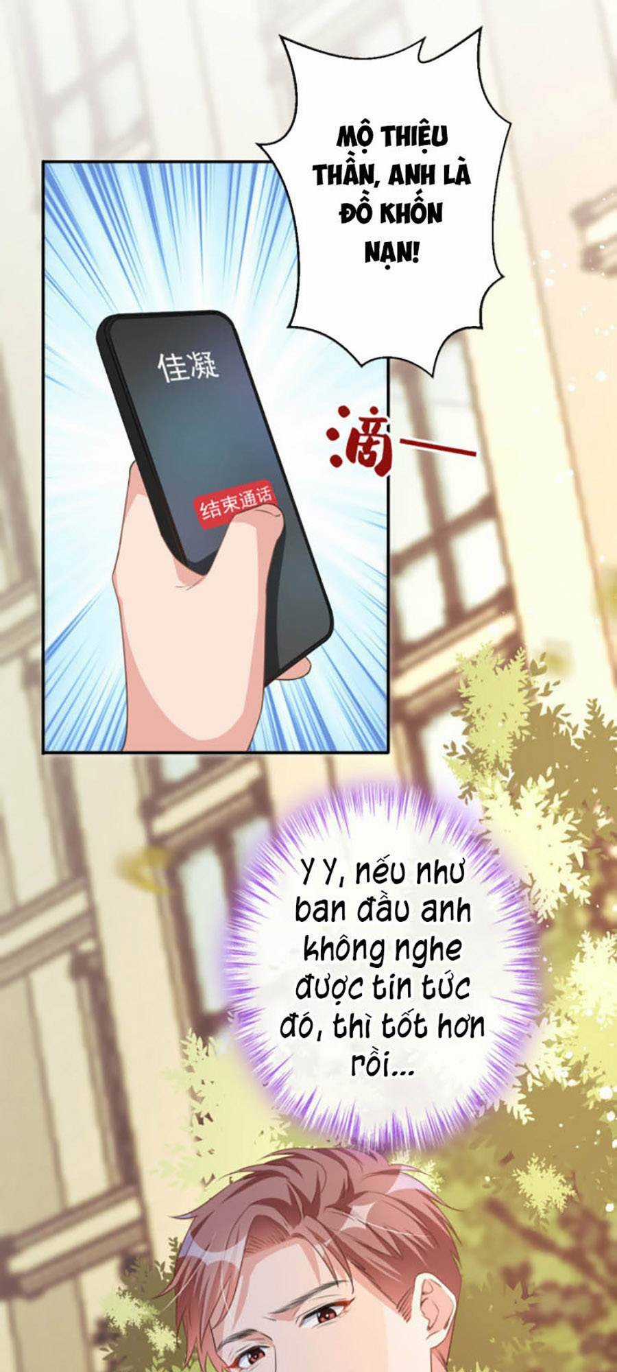 Hôm Nay Từ Chối Lục Tiên Sinh Chưa? Chapter 20 trang 16