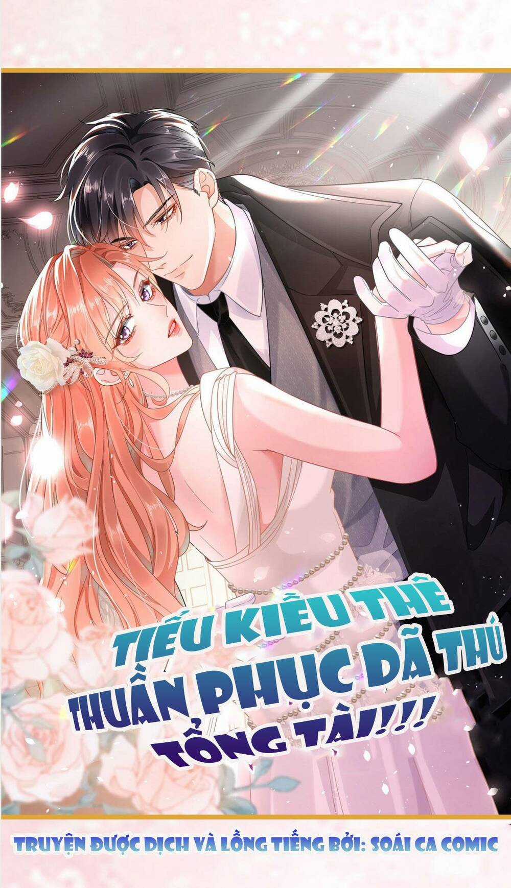 Hôm Nay Từ Chối Lục Tiên Sinh Chưa? Chapter 23 trang 0