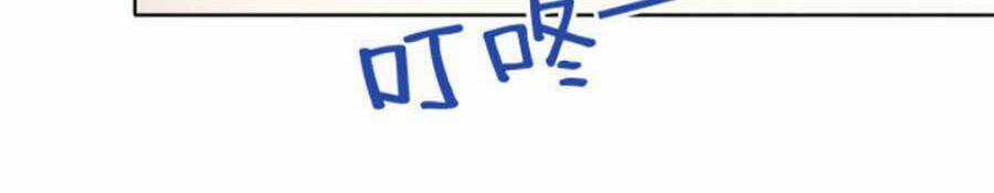 Hôm Nay Từ Chối Lục Tiên Sinh Chưa? Chapter 30 trang 14