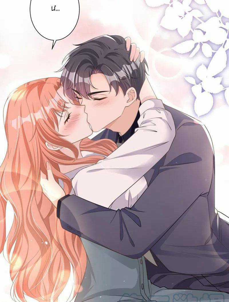 Hôm Nay Từ Chối Lục Tiên Sinh Chưa? Chapter 34 trang 17