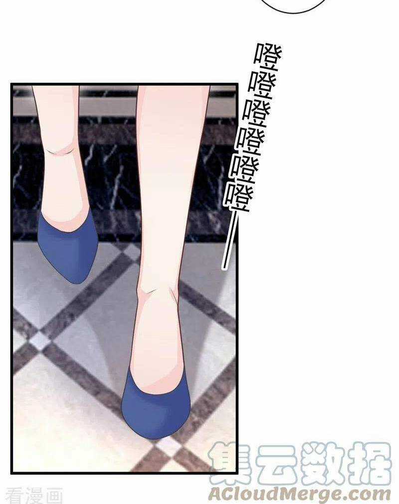 Hôm Nay Từ Chối Lục Tiên Sinh Chưa? Chapter 37 trang 14