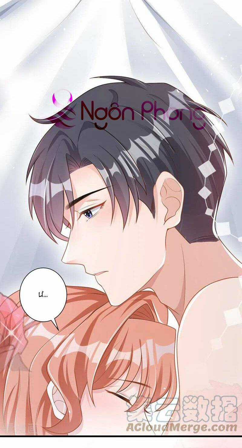 Hôm Nay Từ Chối Lục Tiên Sinh Chưa? Chapter 43 trang 1