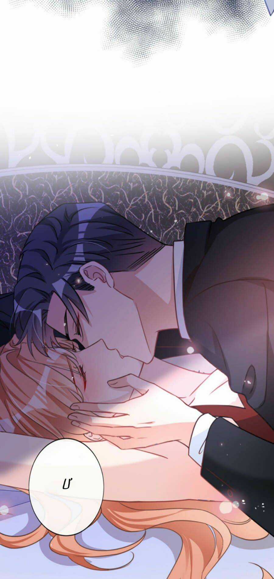 Hôm Nay Từ Chối Lục Tiên Sinh Chưa? Chapter 6 trang 3