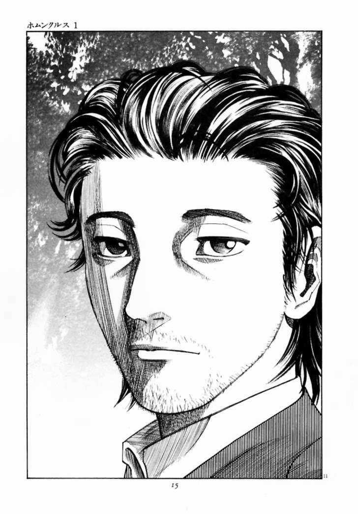 Homunculus Chapter 1 trang 13