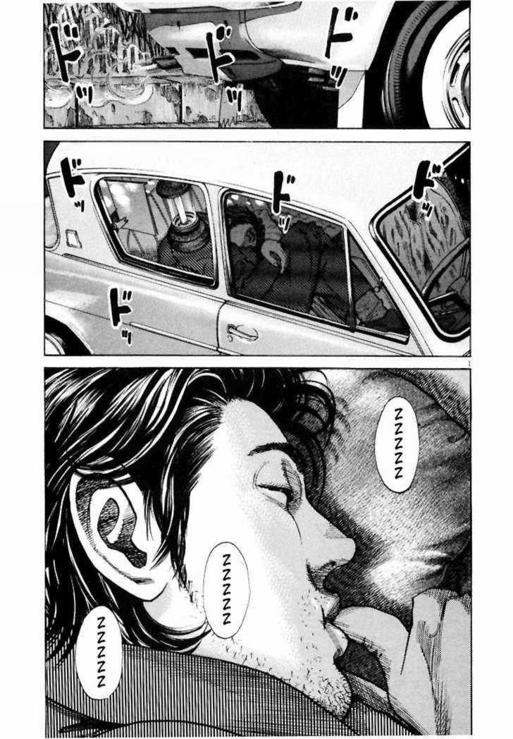 Homunculus Chapter 1 trang 4