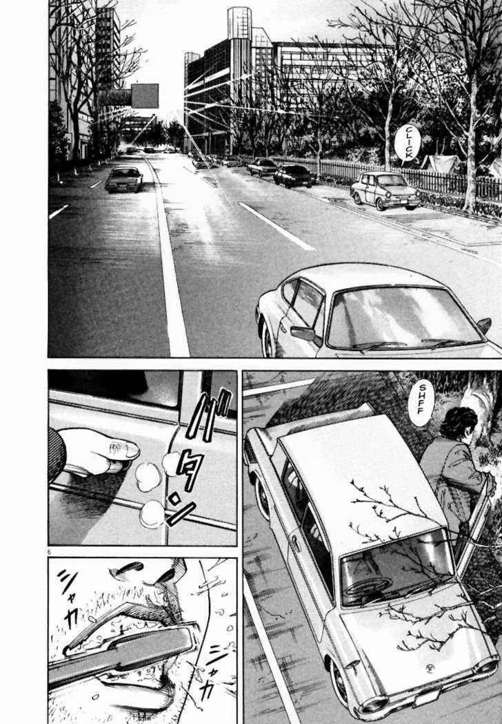 Homunculus Chapter 1 trang 8