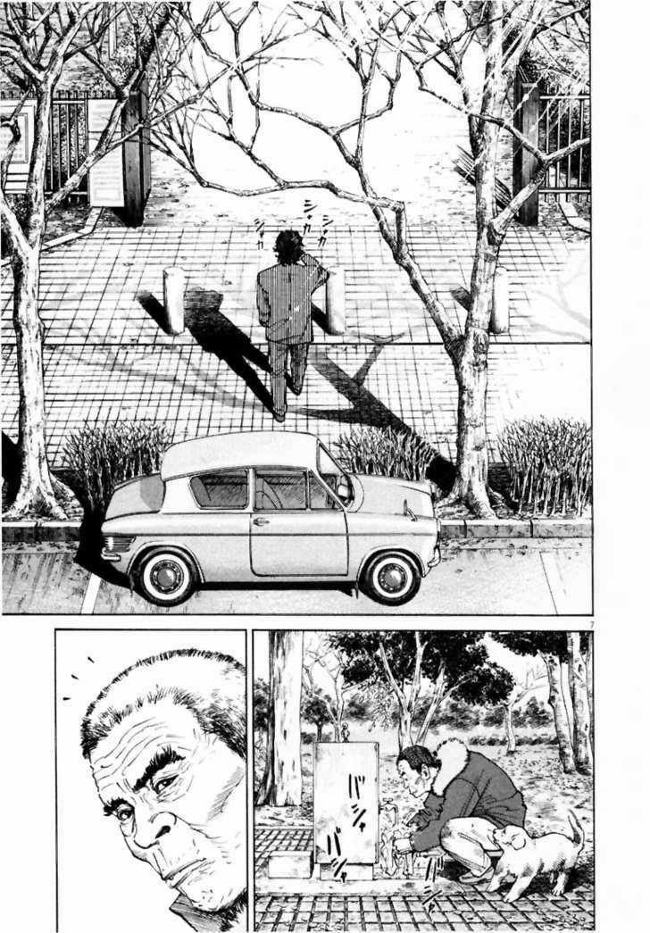 Homunculus Chapter 1 trang 9