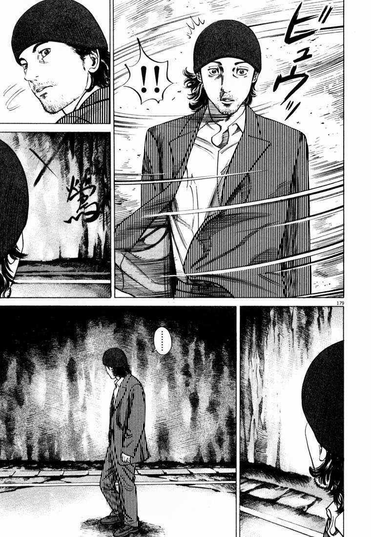 Homunculus Chapter 10 trang 4