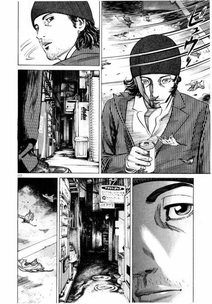 Homunculus Chapter 11 trang 16