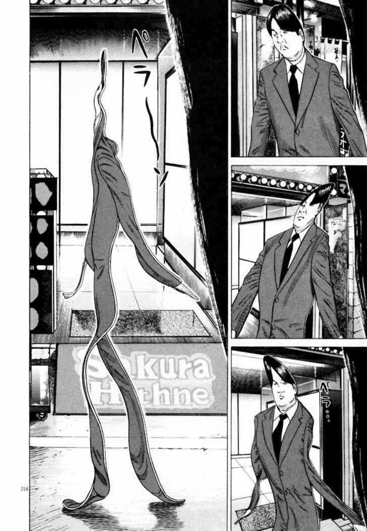 Homunculus Chapter 11 trang 20