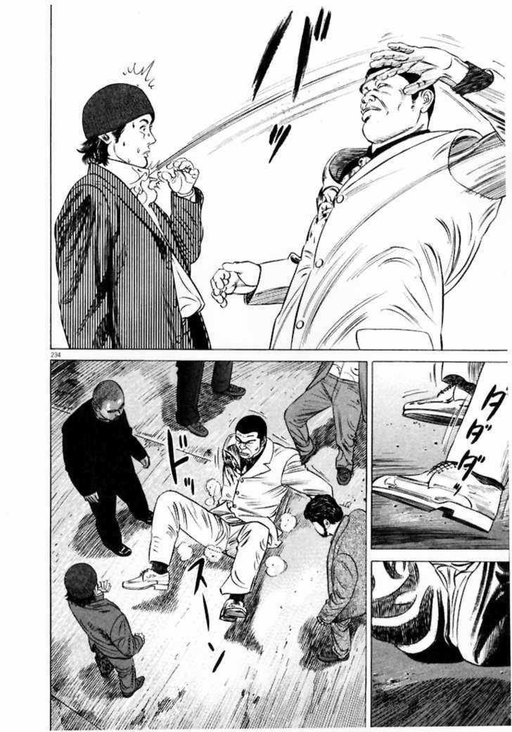 Homunculus Chapter 12 trang 16