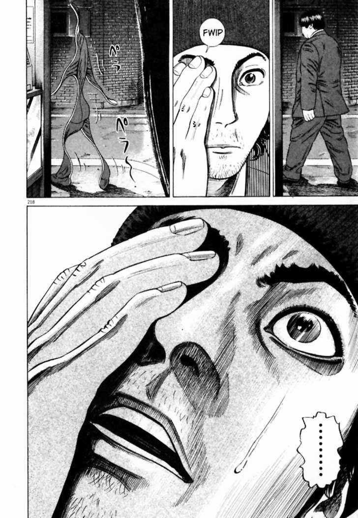 Homunculus Chapter 12 trang 2