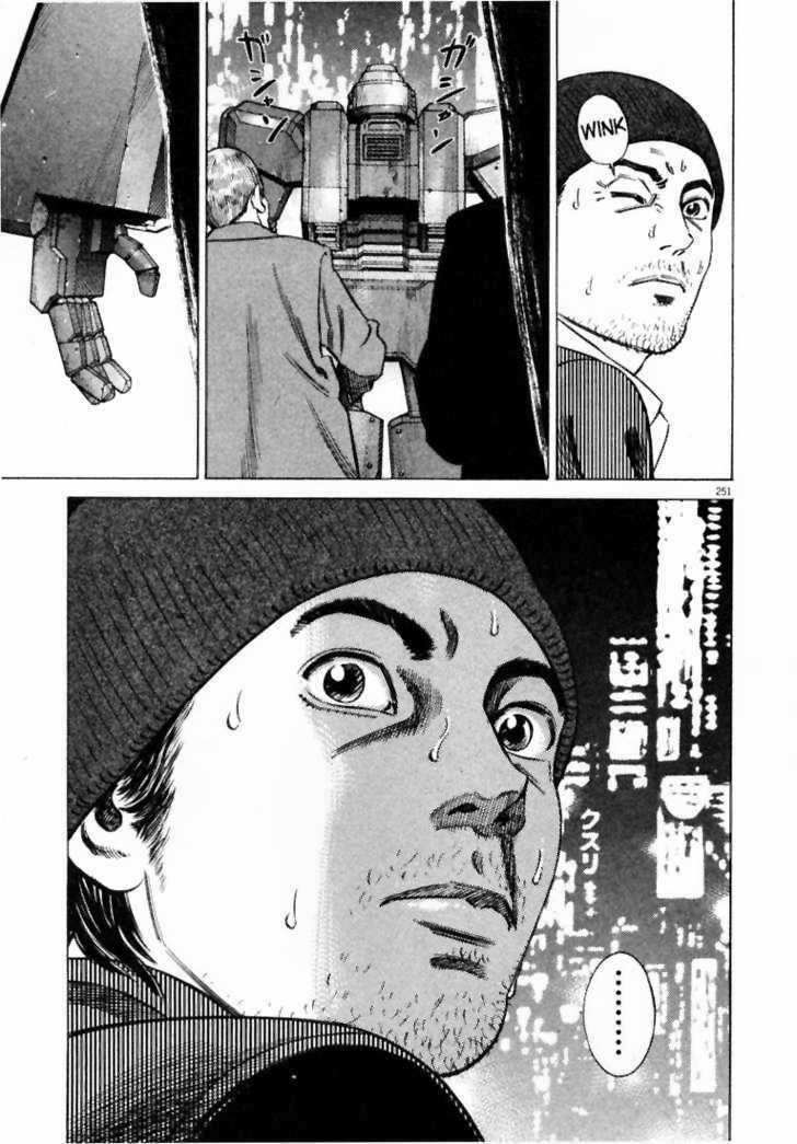 Homunculus Chapter 13 trang 15