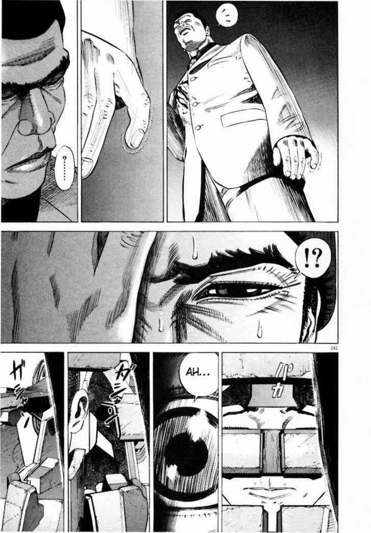 Homunculus Chapter 13 trang 5