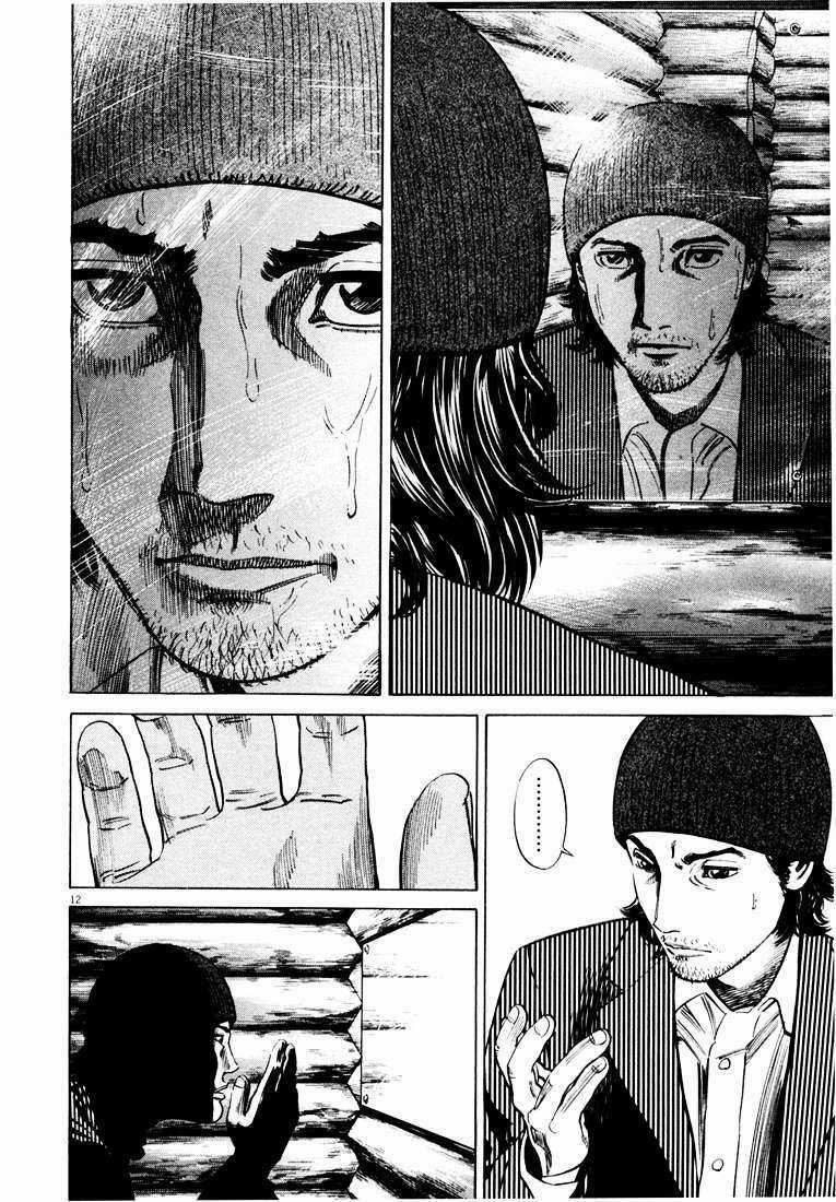 Homunculus Chapter 14 trang 15