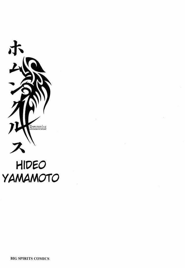 Homunculus Chapter 14 trang 2