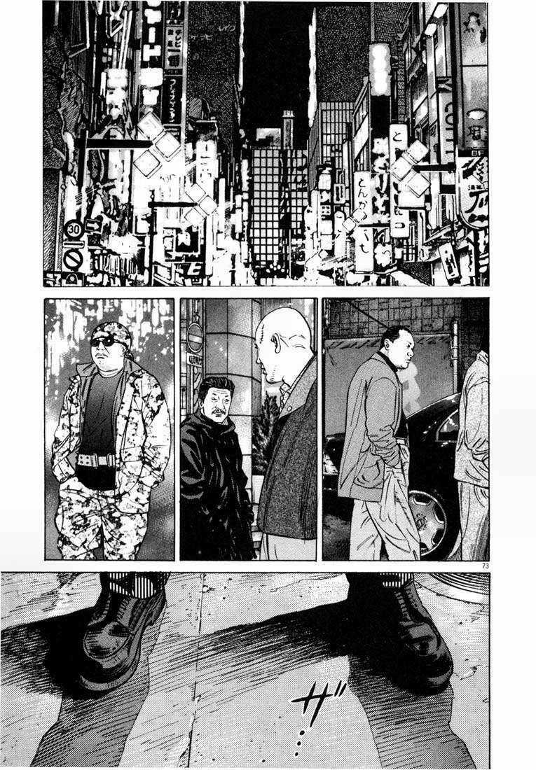 Homunculus Chapter 17 trang 17