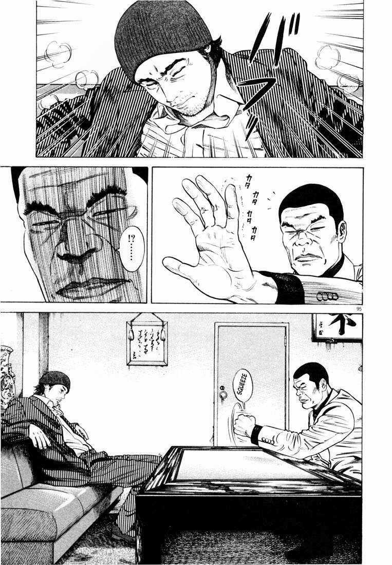 Homunculus Chapter 18 trang 19