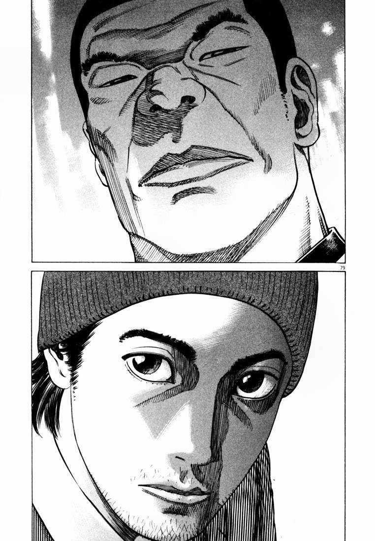 Homunculus Chapter 18 trang 3