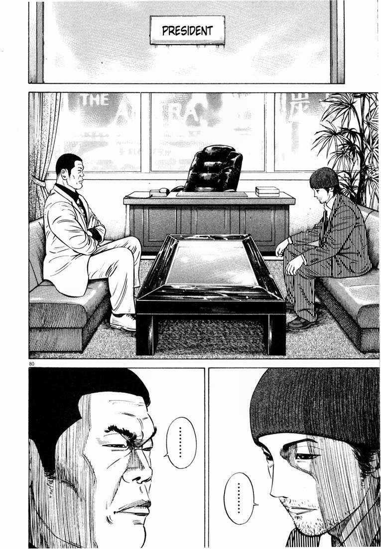 Homunculus Chapter 18 trang 4