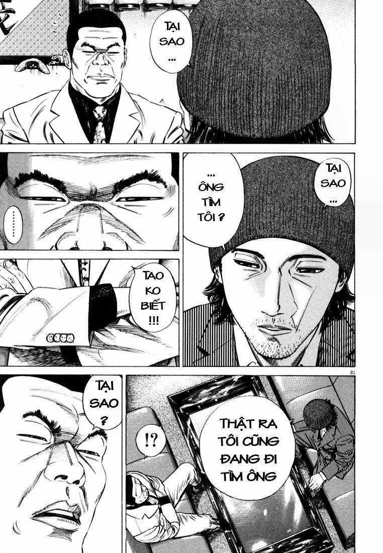 Homunculus Chapter 18 trang 5