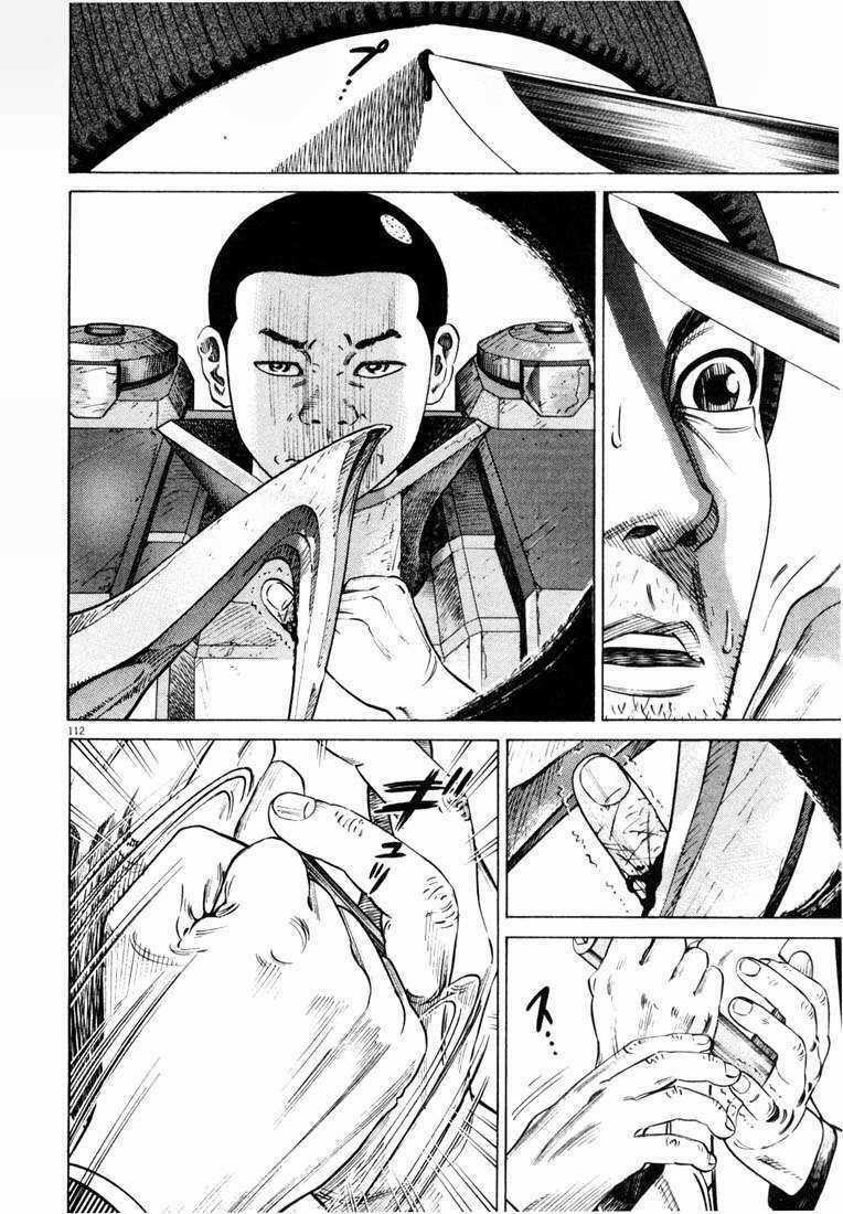 Homunculus Chapter 19 trang 16