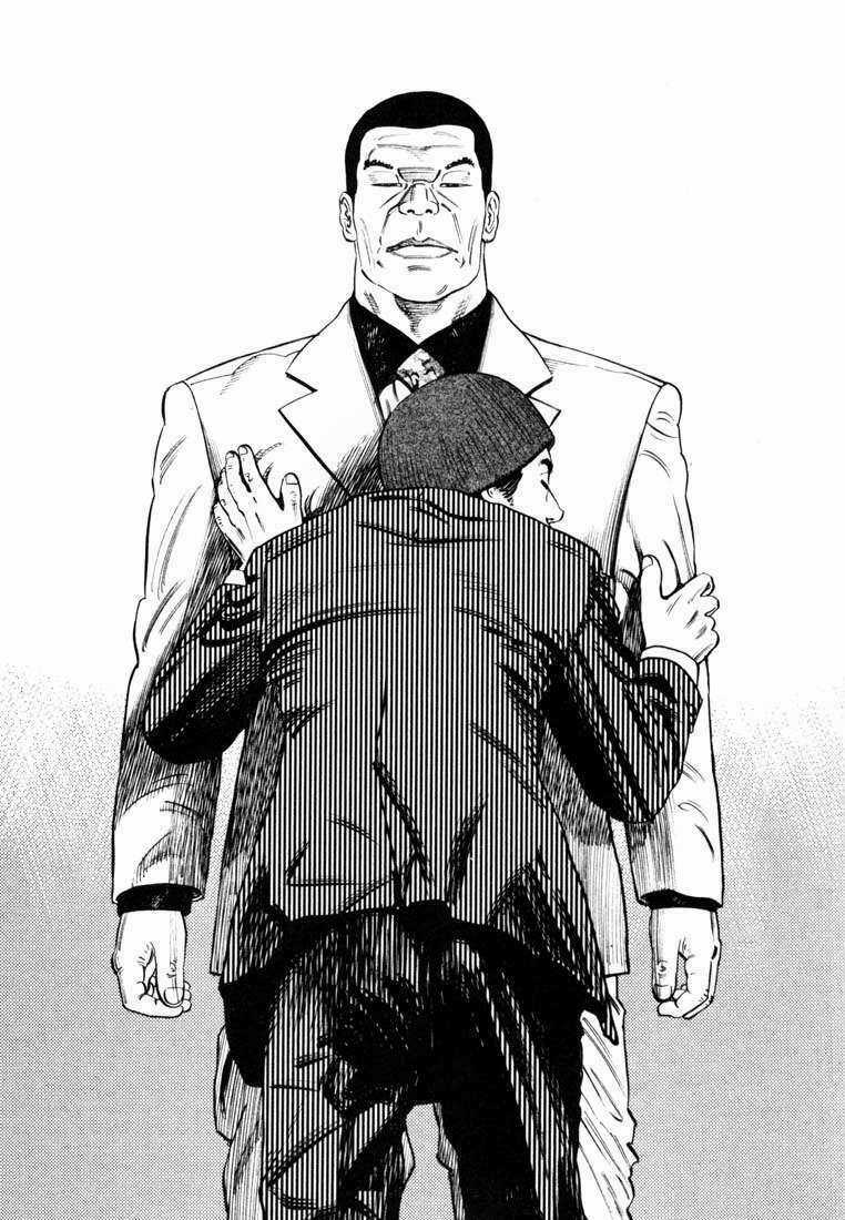 Homunculus Chapter 19 trang 2