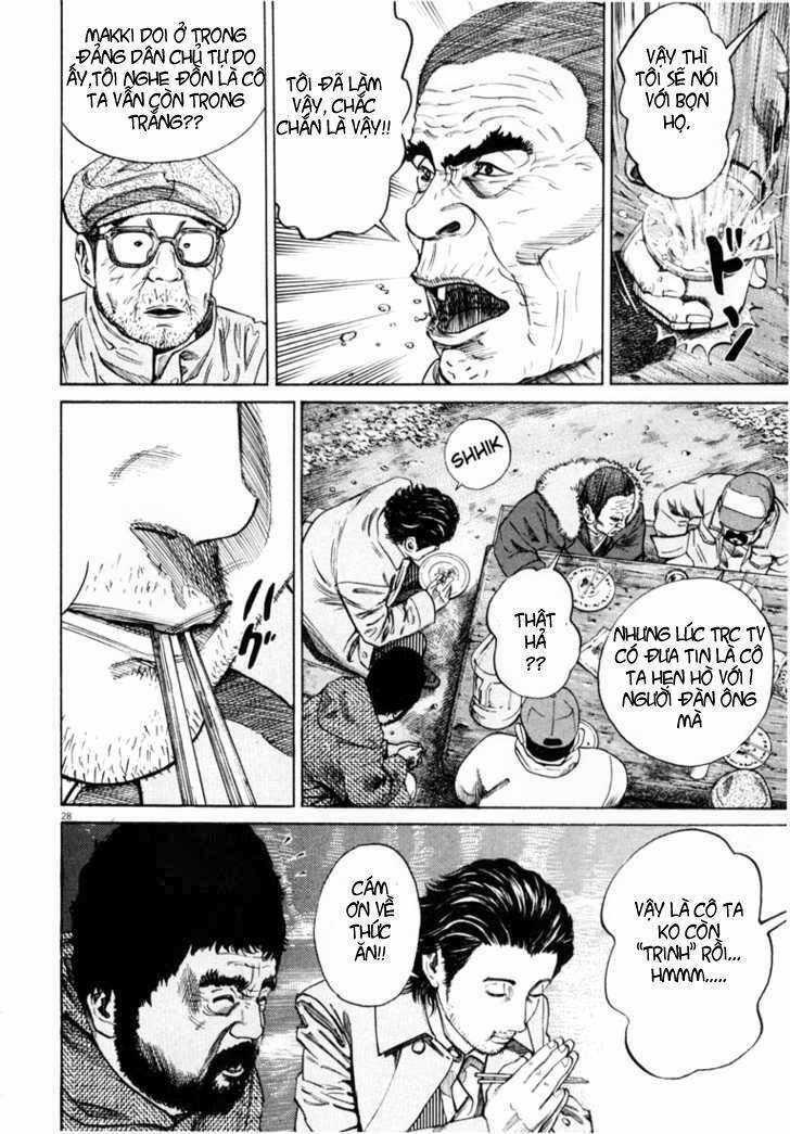Homunculus Chapter 2 trang 12