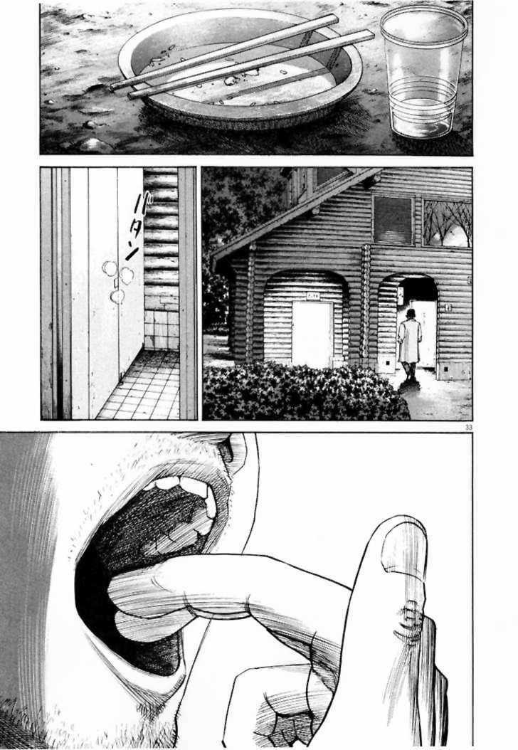 Homunculus Chapter 2 trang 17