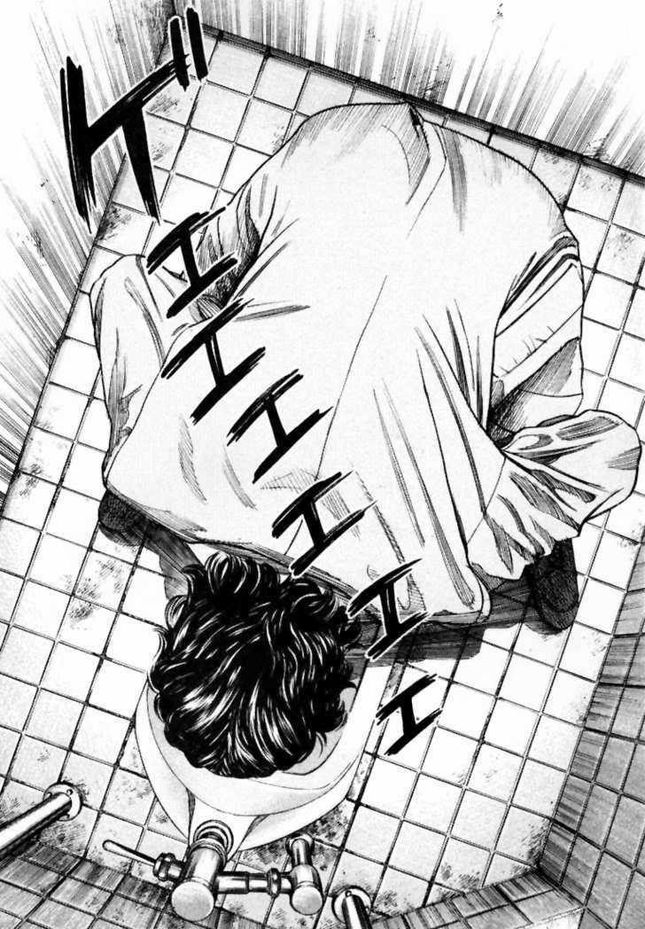 Homunculus Chapter 2 trang 18