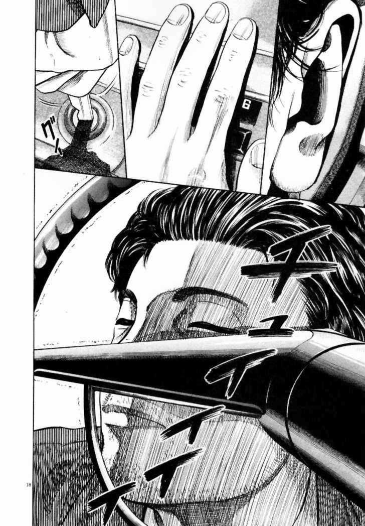 Homunculus Chapter 2 trang 2
