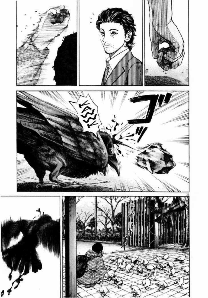Homunculus Chapter 2 trang 7