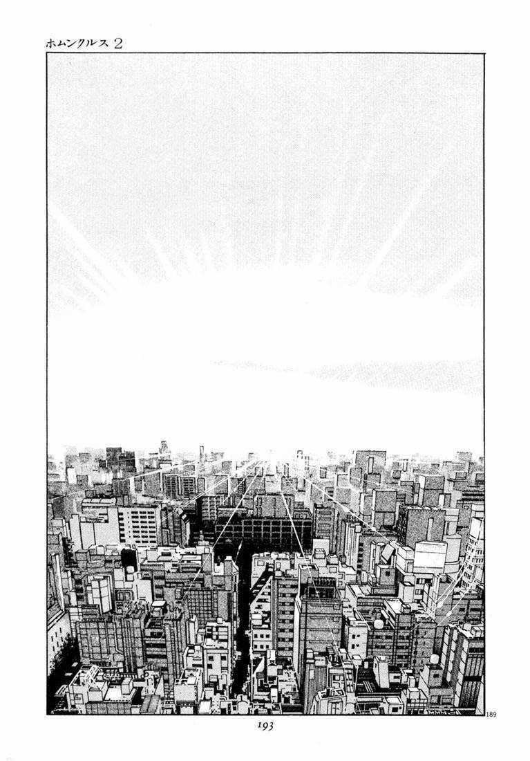 Homunculus Chapter 22 trang 32