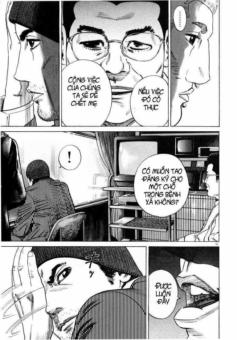 Homunculus Chapter 27 trang 15