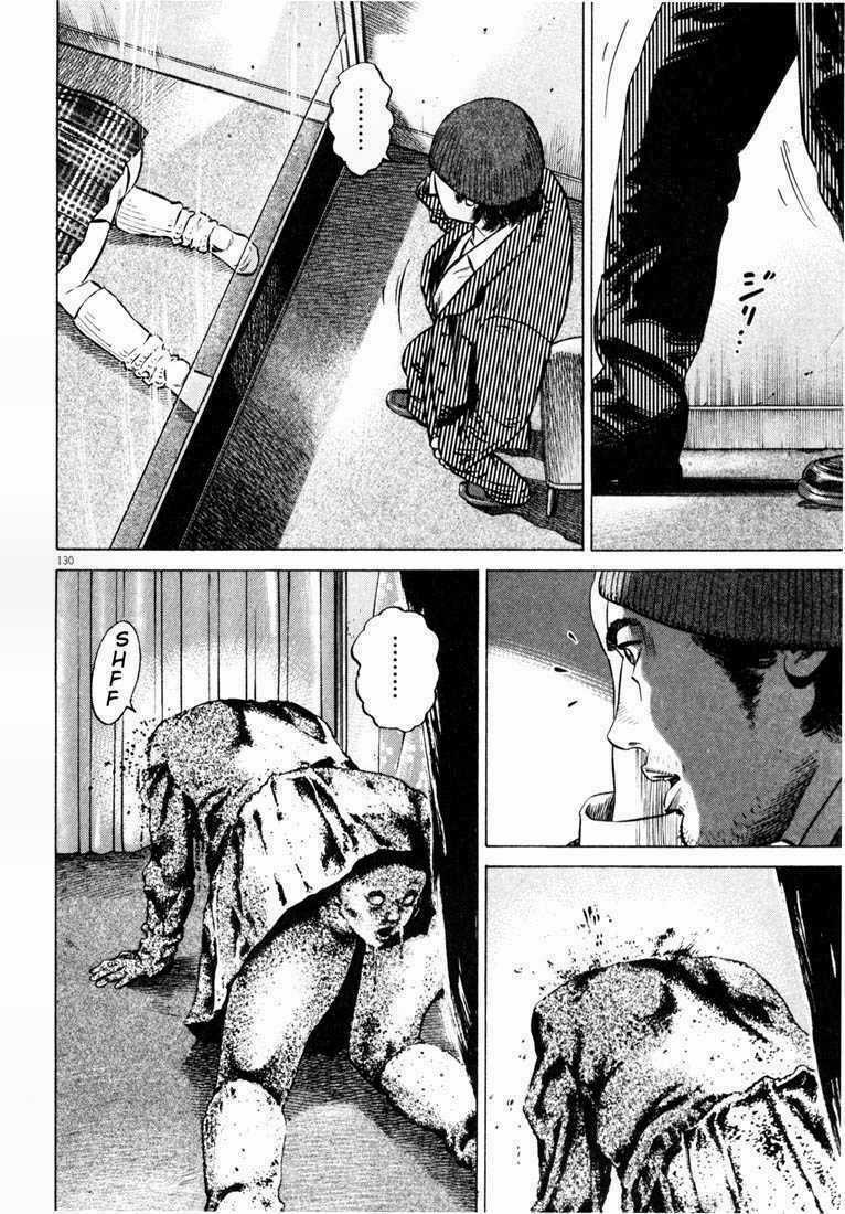 Homunculus Chapter 29 trang 14