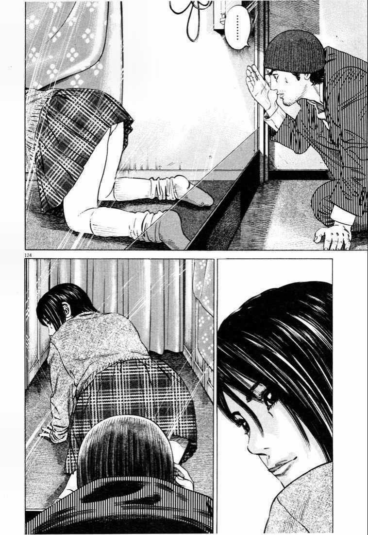 Homunculus Chapter 29 trang 8