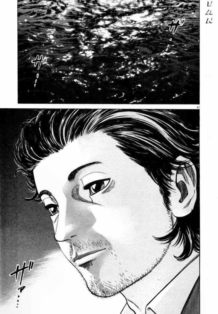 Homunculus Chapter 3 trang 11